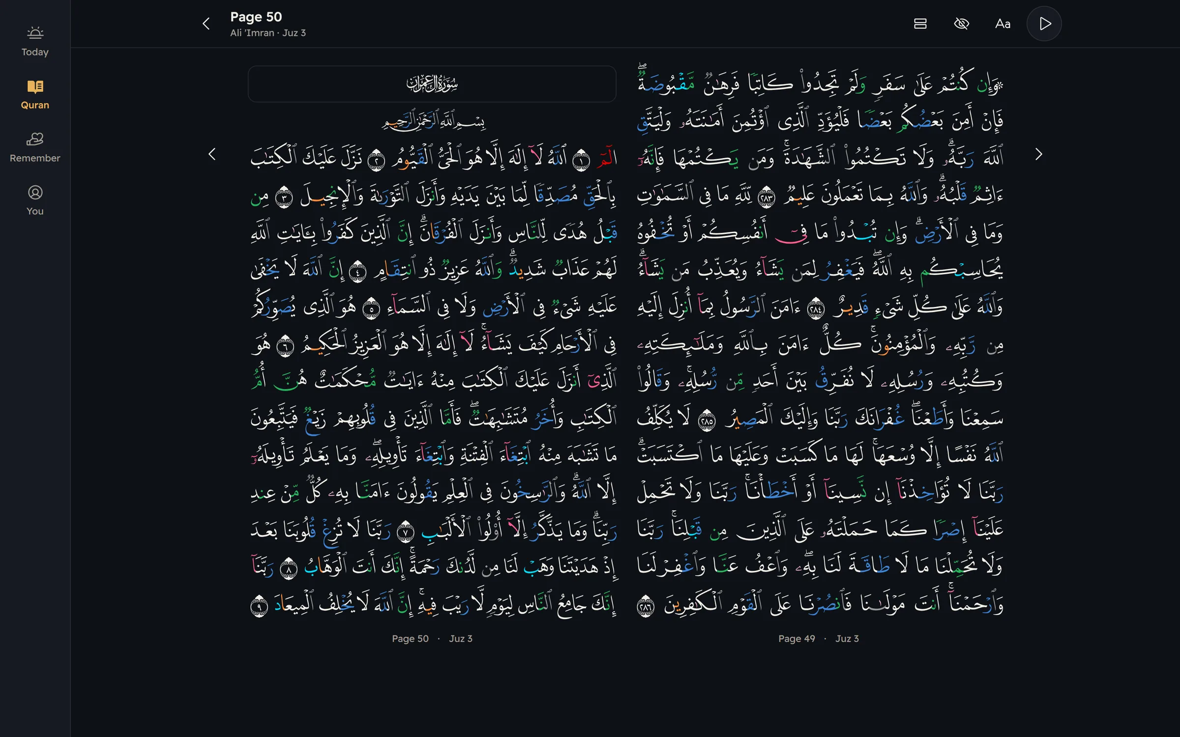 Al-Murshid Quran reader showing two mushaf pages side by side in tajweed colours
