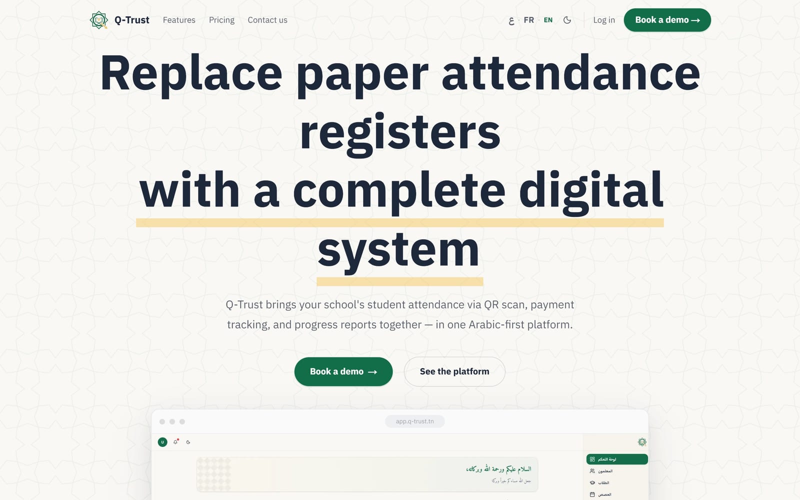 QTrust, live product